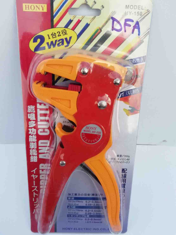 Adjustable Automatic Cable Wire Stripper With Cutter